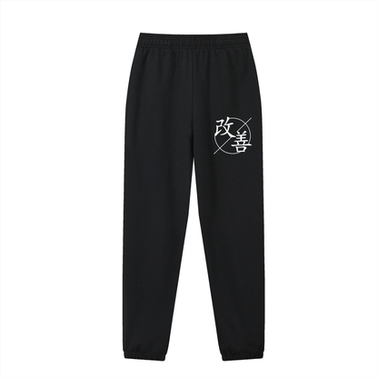 Kaizalete Essential Sweatpants