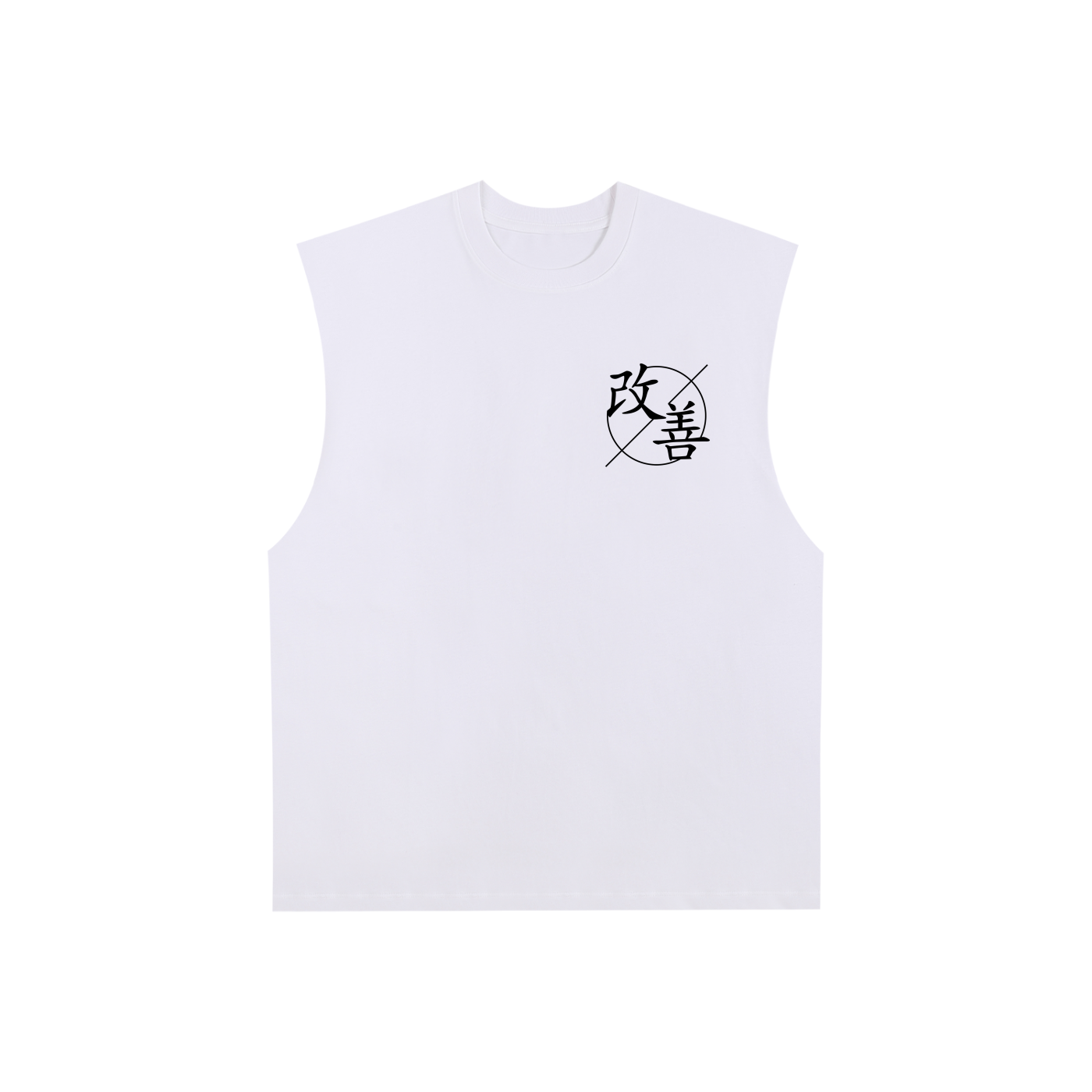 Raw Edge Kaizalete Tank