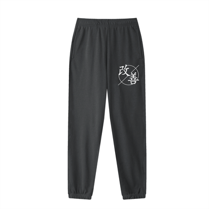 Kaizalete Essential Sweatpants